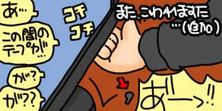 すちゃらか絵日記(絵日記ブログ)[2024年1月31日]