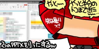 すちゃらか絵日記(絵日記ブログ)[2024年3月22日]