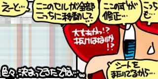 すちゃらか絵日記(絵日記ブログ)[2024年3月28日]