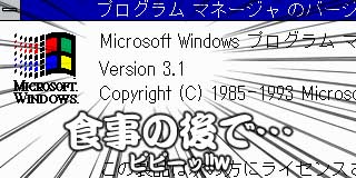 すちゃらか絵日記(絵日記ブログ)[2024年5月19日]