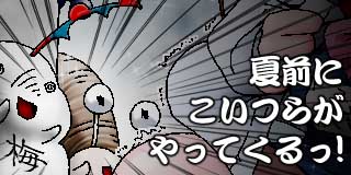 すちゃらか絵日記(絵日記ブログ)[2024年5月25日]