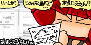 すちゃらか絵日記(絵日記ブログ)[2024年5月27日]