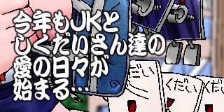 すちゃらか絵日記(絵日記ブログ)[2024年7月20日]