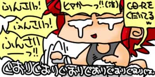 すちゃらか絵日記(絵日記ブログ)[2024年9月3日]