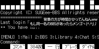 すちゃらか絵日記(絵日記ブログ)[2024年9月7日]