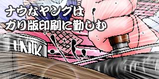 すちゃらか絵日記(絵日記ブログ)[2024年9月14日]