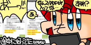 すちゃらか絵日記(絵日記ブログ)[2024年10月15日]