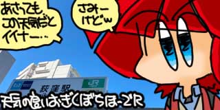 すちゃらか絵日記(絵日記ブログ)[2024年11月7日]