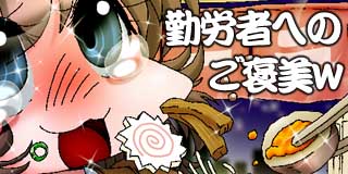 すちゃらか絵日記(絵日記ブログ)[2024年11月23日]