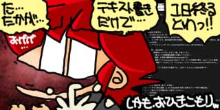 すちゃらか絵日記(絵日記ブログ)[2024年11月25日]