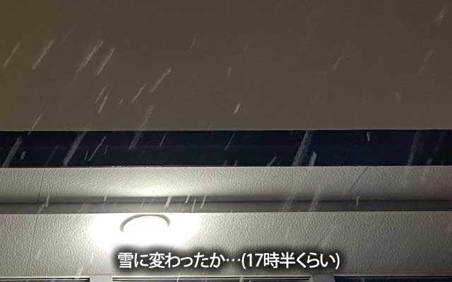 河川監視カメラを見てたら、雨粒の割にはでかくね?って思って…で、窓開けたら自分家の辺りでも雪になってたとヽ(^.^;)丿