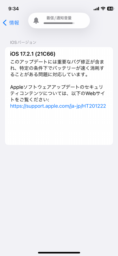 最近やったよーな気が…って、先月やっとりますよ(^_^;)今回は1ヶ月半程空きましたか?(^_^;)