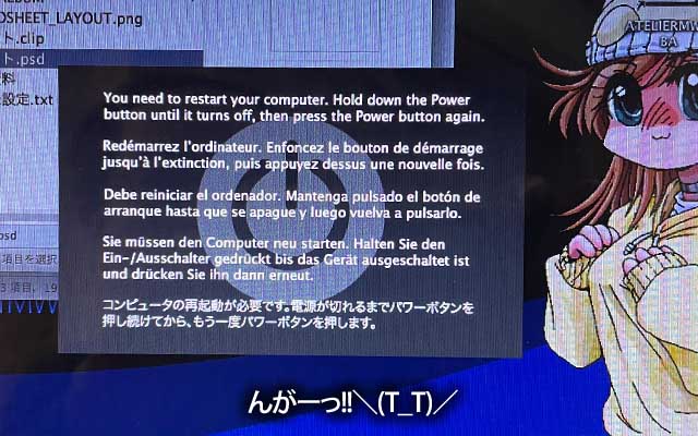 明日の準備中に…＼(T_T)／その作業中、地震情報が出てそれを確認しようと、ちょっと目を離した隙にパニくってた…＼(T_T)／原因はナニさっ!?＼(T_T)／