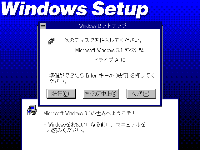 そしたらななんとか進んだけど〜ヽ(^.^;)丿ユーザ名の投入でIMEが切れず、しかもカナ入力モードなので、簡単な名前を入力してもーたヽ(^.^;)丿