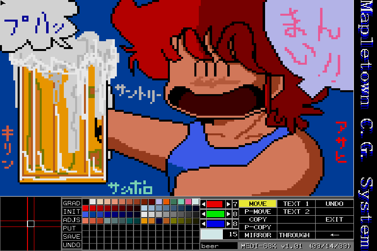 で、古い夏場のビール絵は、なんとフォーマットがNL3形式で…(^_^;)X68000で表示させるとこんな感じだーヽ(^.^;)丿 [NL3形式]