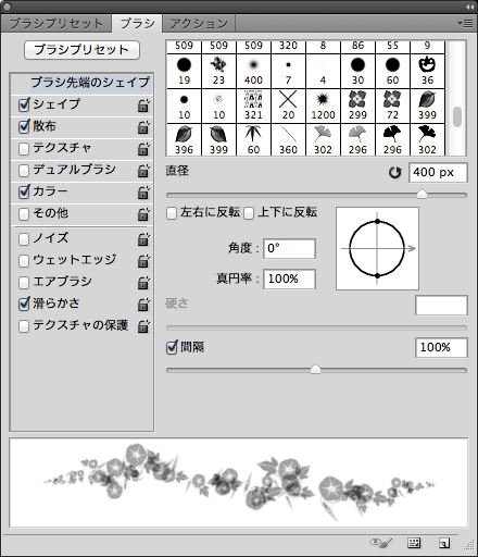 おなのこの浴衣のために、今回朝顔のブラシを作ったんですが…ほとんど使えてのいっ!ヽ(^.^;)丿こ、今度使うとなれば…来年?ヽ(^.^;)丿