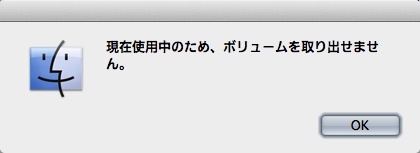 誰が持ってるのか判ってんやろっ!そんなん表示に手間取るモンちゃうやろっ!出せやっ!＼(T_T)／