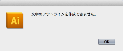 どこが引っかかったのか判ってんやろっ!そんなん表示に手間取るモンちゃうやろっ!出せやっ!＼(T_T)／既視感w