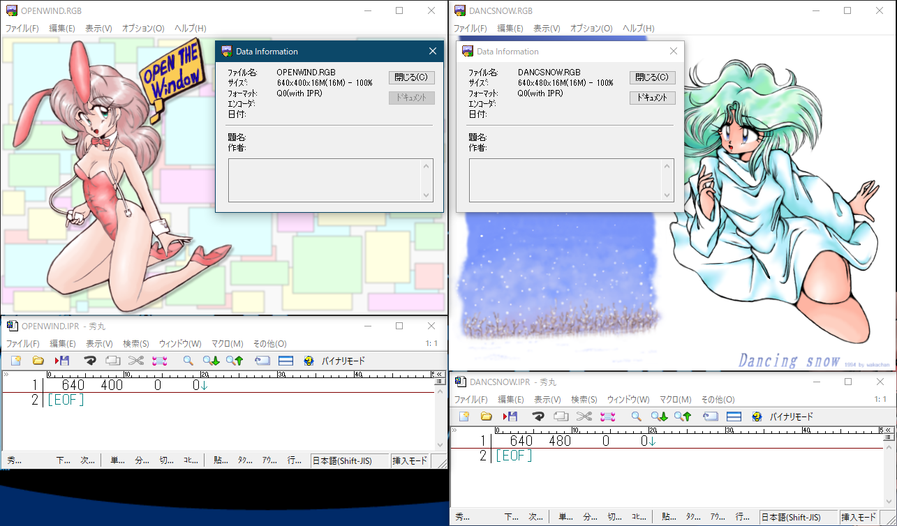 バックアップから引っ張り出した、当時の[OPEN THE WINDOW]と[dancing snow]のRGB+IPRファイル、後者の方が縦に80ドット長く、IPRファイル中で[480]が定義されてるのが判るかと…(^_^;)どーやって描いたかが思い出せんので、後日このファイルを実機へ転送してみますが…タブロー動くかな?(^_^;)