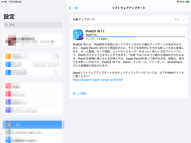 ちゃれんぢゃーだなっ!ヽ(^.^;)丿なお、iPhoneの方はまだやってのい…w