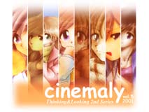 cinemaly vol.5